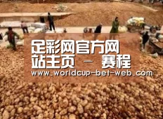 种植基地二
