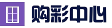 足彩网官方网站主页 - 赛程赛果与开奖信息