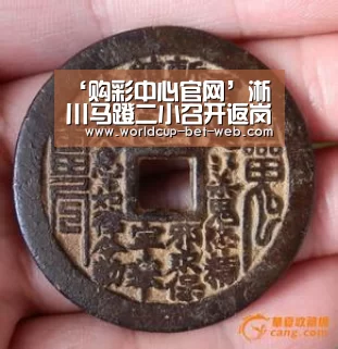 ‘购彩中心官网’淅川马蹬二小召开返岗教师新型冠状病毒肺炎疫情防控培训会(图2) 购彩中心