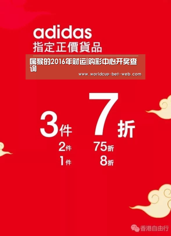 购彩中心走势分析