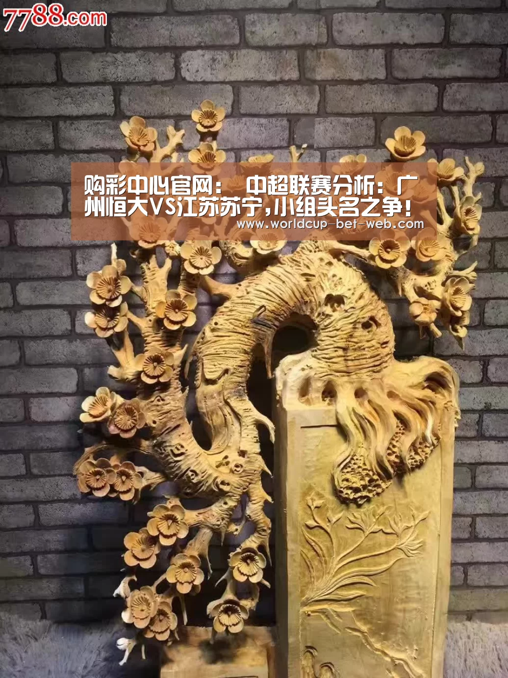 购彩中心官网:
中超联赛分析: 广州恒大VS江苏苏宁,小组头名之争!(图5) 购彩中心官网