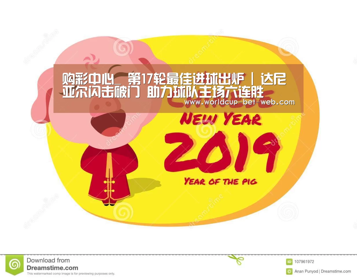 购彩中心走势分析