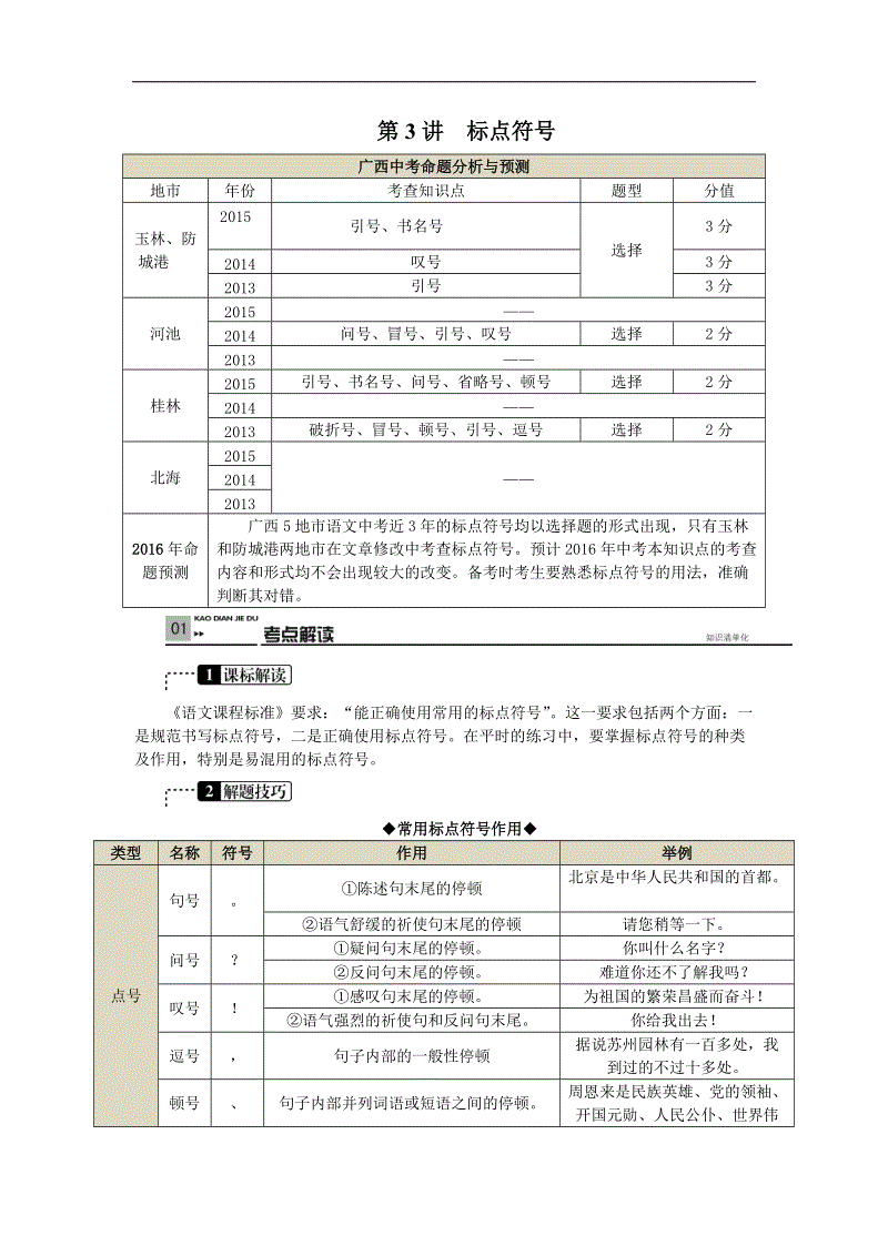购彩中心官网