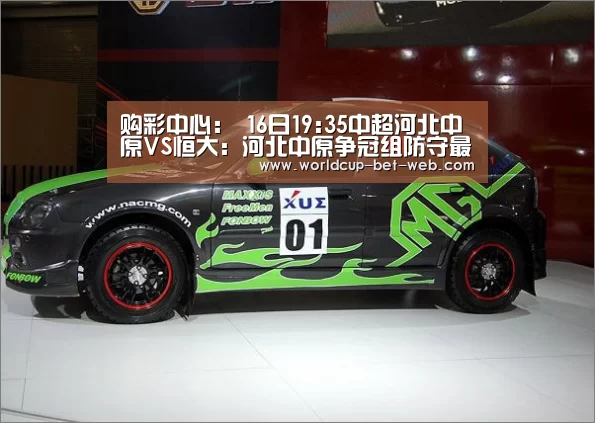 购彩中心走势分析