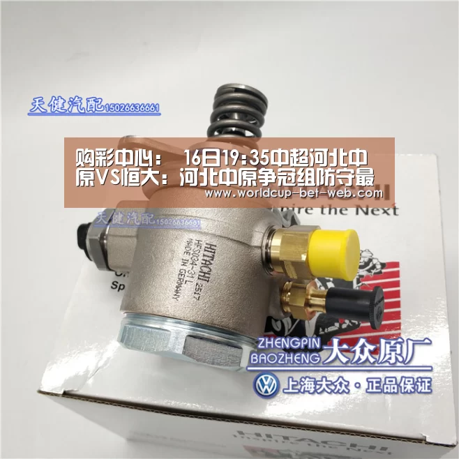 购彩中心走势分析
