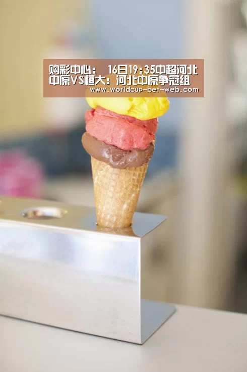 购彩中心开奖查询
