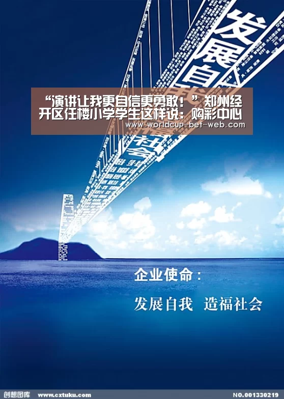 购彩中心