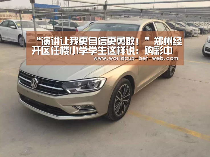 购彩中心开奖查询