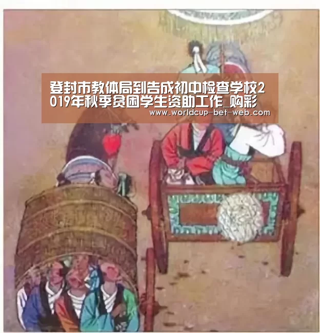 购彩中心官网