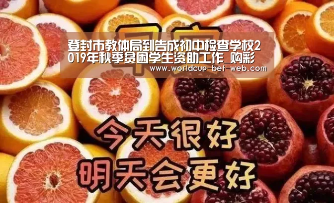 购彩中心
