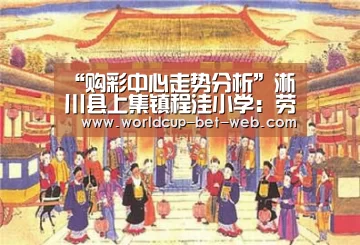 购彩中心官网