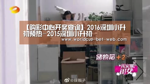 购彩中心
