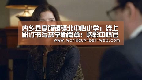 购彩中心