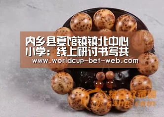购彩中心
